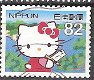 japan 0140 - 1 - Thumbnail