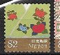 japan 0149 - 1 - Thumbnail
