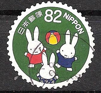 japan 0152 - 1