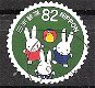 japan 0152 - 1 - Thumbnail