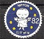 japan 0154 - 1 - Thumbnail