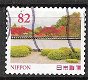 japan 0158 - 1 - Thumbnail