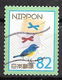 japan 0190 - 1 - Thumbnail