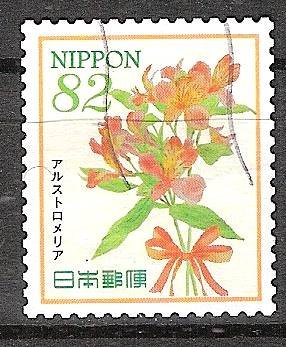 japan 0258 - 1