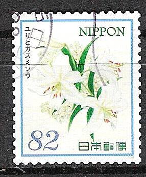 japan 0265 - 1