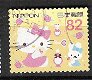 japan 0271 - 1 - Thumbnail