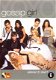 Gossip Girl Seizoen 2 Box 1 (3 DVD) - 1 - Thumbnail