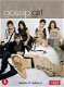 Gossip Girl - Seizoen 2 (7 DVD) - 1 - Thumbnail