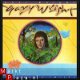 The light of smiles - Gary Wright - 1 - Thumbnail