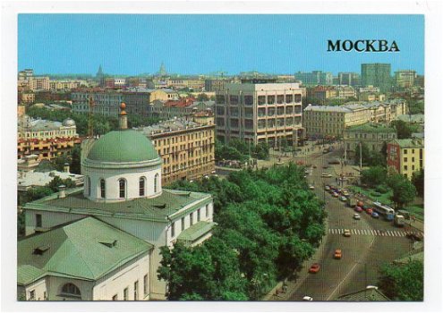 B012 Moskou Mockba Moscow Herzen Street / Rusland - 1