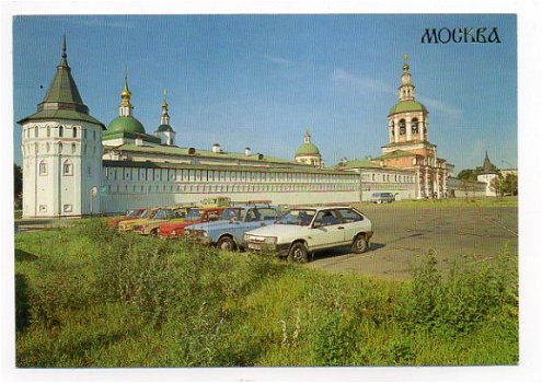 B034 Mockba Moskou Moscow The St Daniel Monastery / Rusland - 1