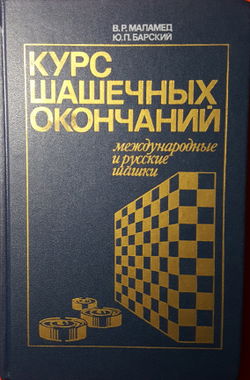 Eindspel