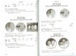 Belgische munten catalogus 2019 Morin NL of FR - 3 - Thumbnail