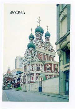 C080 Moskou Church of the Trinity in Nikitniki 17 th Century / Rusland - 1