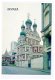 C080 Moskou Church of the Trinity in Nikitniki 17 th Century / Rusland - 1 - Thumbnail