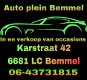 Peugeot 206 - 1.4-16V XS JBL - 1 - Thumbnail