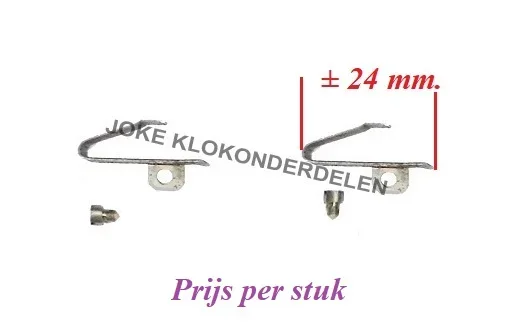 = Palveer = zie omschrijving= 40586 - 0