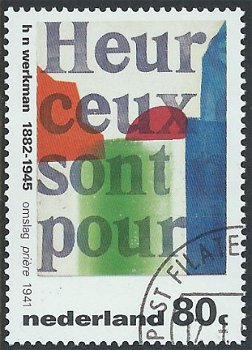 Postzegels Nederland - 1995 Gecombineerde uitgifte (serie) - 2