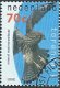 Postzegels Nederland - 1995 Natuur en milieu (serie) - 4 - Thumbnail