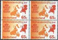 Postzegels Nederland - 1981 450 jaar Raad van State (65ct) - 1 - Thumbnail