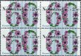 Postzegels Nederland - 1982 Zomerzegels, Floriade (60+25ct) - 1 - Thumbnail