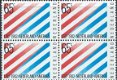 Postzegels Nederland - 1982. 200 jaar betrekkingen Nederland (65ct) - 1 - Thumbnail