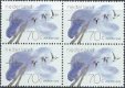 Postzegels Nederland - 1982. Waddengebied (70ct) - 1 - Thumbnail