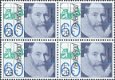 Postzegels Nederland - 1983 Zomerzegels, beroemde personen (60+25ct) - 1 - Thumbnail