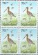 Postzegels Nederland - 1984 Zomerzegels, vogels (70+30ct) - 1 - Thumbnail