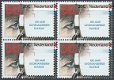 Postzegels Nederland - 1984 Filacento (50+20ct) - 1 - Thumbnail
