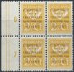 Postzegels Nederland - 1943 Europese PTT Vereniging (10ct op 2½ct) - 1 - Thumbnail