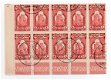 E192 Postzegelvel met 10 zegels 4 bogaches / 1962 - 1 - Thumbnail