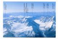 G012 Vue aerienne des Glaciers du Tour et d'Argentiere / Frankrijk - 1 - Thumbnail