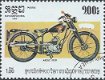 Postzegels Cambodja - 1985 - Motorfietsen (1.00) - 1 - Thumbnail