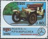 Postzegels Cambodja - 1986 - Mercedes Benz (0.80) - 1 - Thumbnail