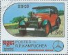 Postzegels Cambodja - 1986 - Mercedes Benz (1.50) - 1 - Thumbnail