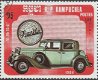 Postzegels Cambodja - 1984 - Auto's (1.00) - 1 - Thumbnail