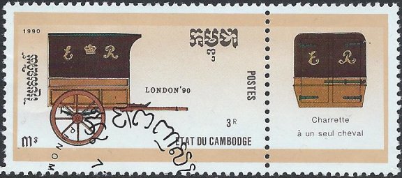 Postzegels Cambodja - 1990 - Paardenkoetsen (3) - 1