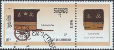 Postzegels Cambodja - 1990 - Paardenkoetsen (3)