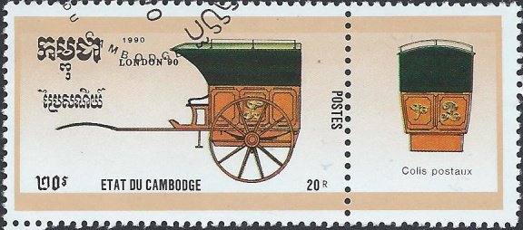 Postzegels Cambodja - 1990 - Paardenkoetsen (20) - 1