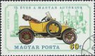 Postzegels Hongarije - 1975 - Hongaarse Autoclub (60) - 1 - Thumbnail