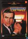 James Bond - You Only Live Twice (DVD) Digipack - 1 - Thumbnail