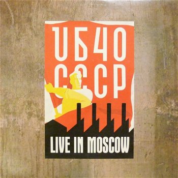 LP UB40 - CCCP - 1