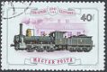 Postzegels Hongarije - 1976 - Spoorlijn Győr-Sopron (40) - 1 - Thumbnail