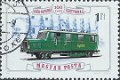 Postzegels Hongarije - 1976 - Spoorlijn Győr-Sopron (1) - 1 - Thumbnail