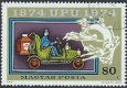 Postzegels Hongarije - 1974 - 100 Jaar UPU (80) - 1 - Thumbnail