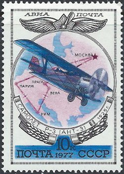 Postzegels Sovjet-Unie - 1977 - Oude Sovjet-vliegtuigen (10) - 1