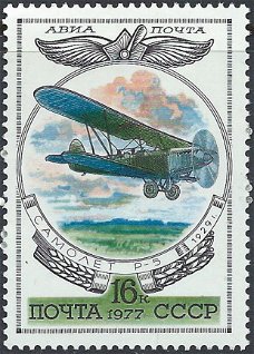 Postzegels Sovjet-Unie - 1977 - Oude Sovjet-vliegtuigen (16)