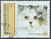 Postzegels Guinee, Republiek - 1995 - Katten (500) - 1 - Thumbnail