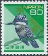 Postzegels Japan - 1994 - Natuur in Japan (80) - 1 - Thumbnail